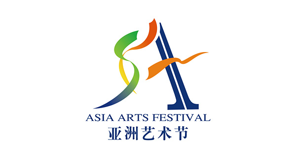 第十四届亚洲艺术节泉州市执委会30日召开新闻通气会