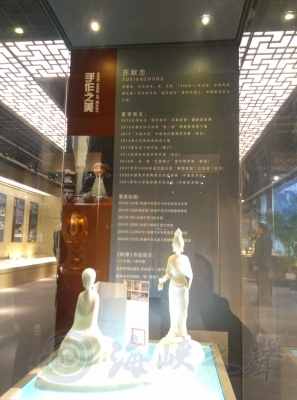 藝術家帶您去看展——第二屆福建三坊七巷文創節(圖7)