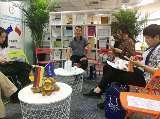 德语区国家专场推介活动将亮相第五届京交会