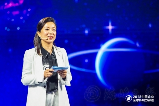 从中国到世界 第一财经2018中国企业全球影响力评选启动仪式正式举行
